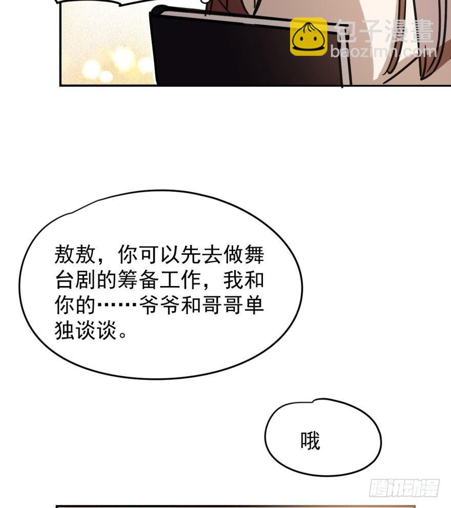 第二十四话 雷恩晕倒(1/2)-第27话