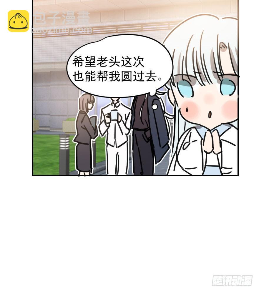 第二十四话 雷恩晕倒(1/2)-第27话