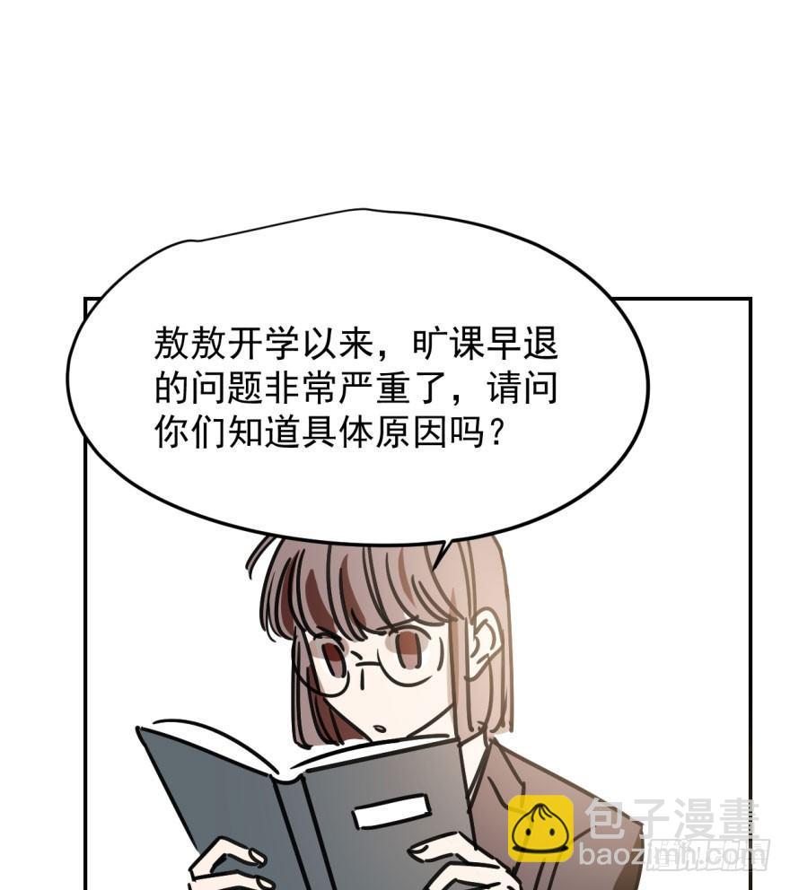 第二十四话 雷恩晕倒(1/2)-第27话