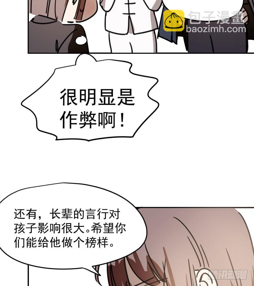 第二十四话 雷恩晕倒(1/2)-第27话