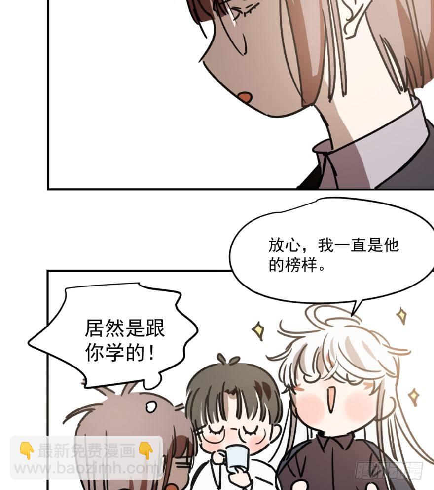 第二十四话 雷恩晕倒(1/2)-第27话