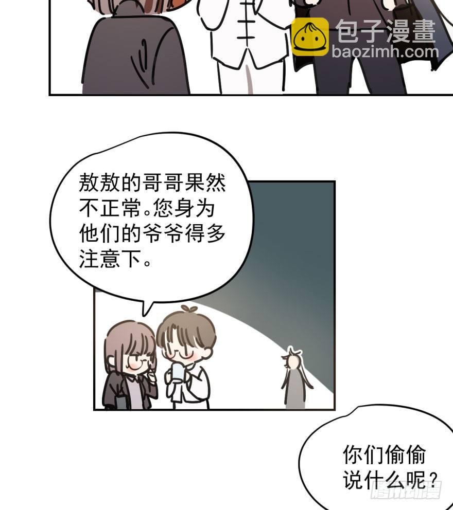 第二十四话 雷恩晕倒(1/2)-第27话