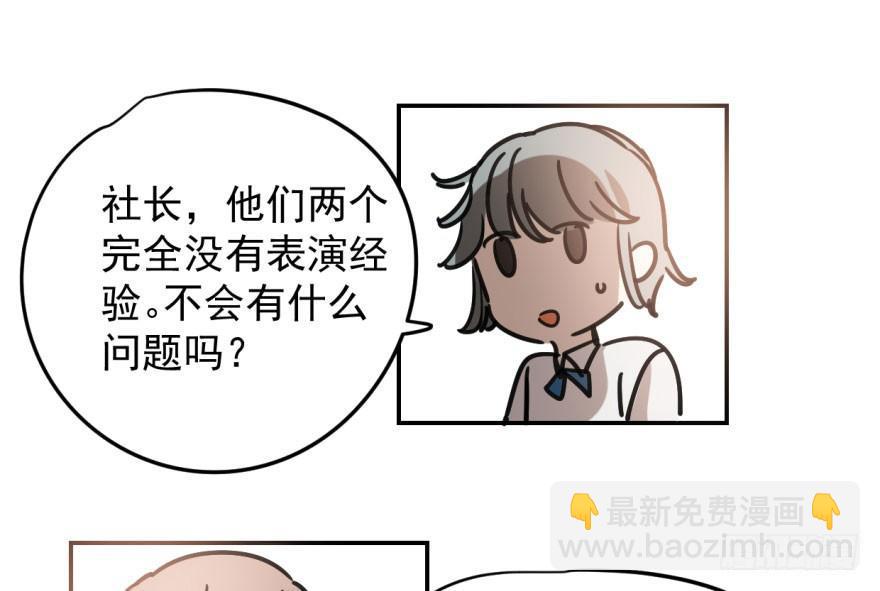 第二十四话 雷恩晕倒(1/2)-第27话