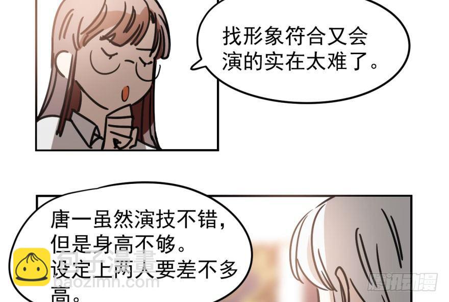 第二十四话 雷恩晕倒(1/2)-第27话