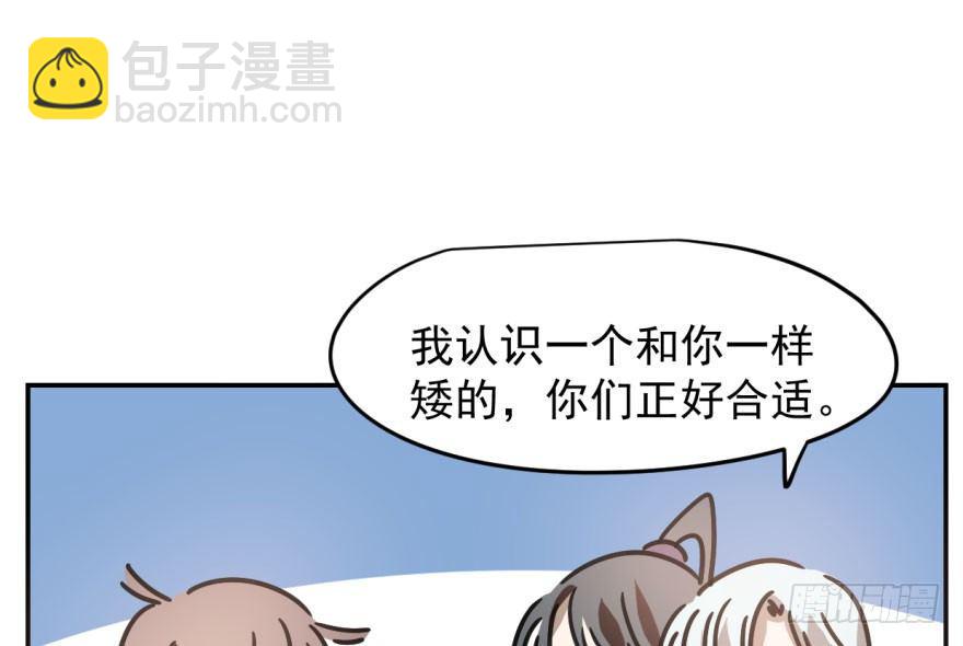 第二十四话 雷恩晕倒(1/2)-第27话