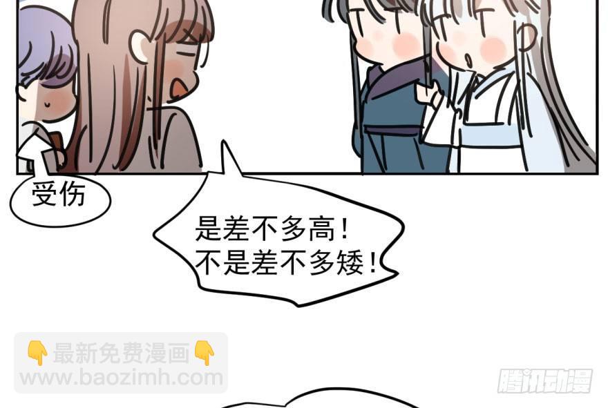第二十四话 雷恩晕倒(1/2)-第27话