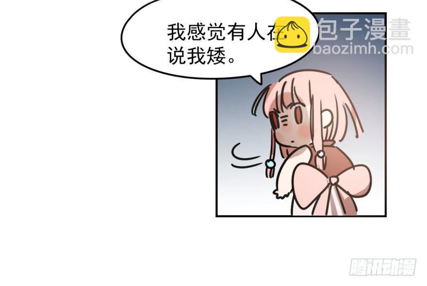 第二十四话 雷恩晕倒(1/2)-第27话