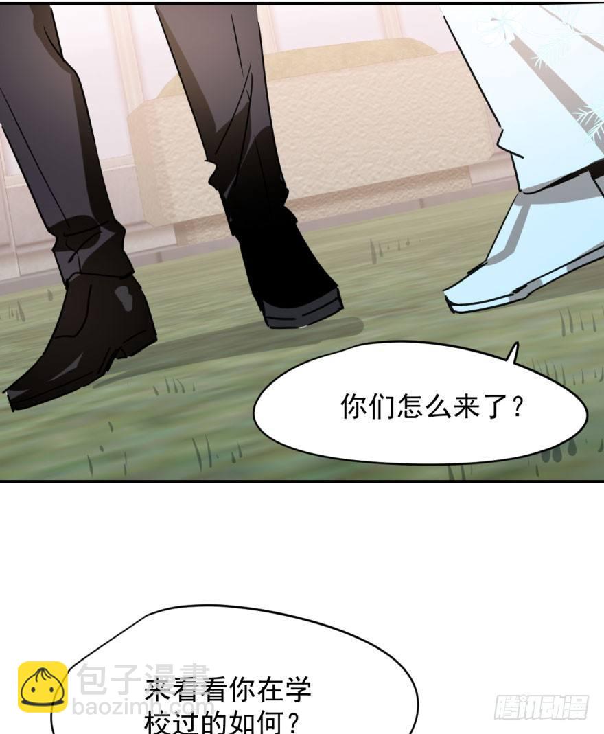 第二十四话 雷恩晕倒(1/2)-第27话