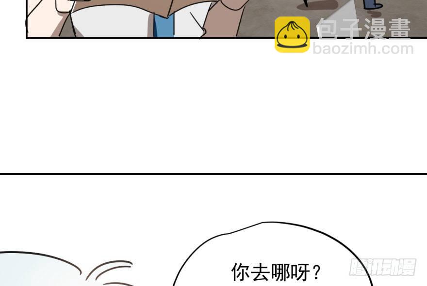 第二十四话 雷恩晕倒(1/2)-第27话