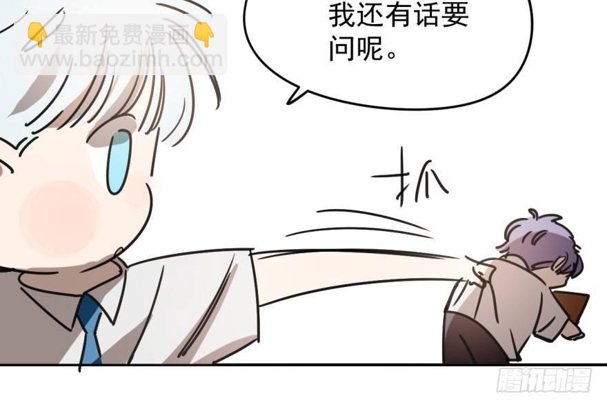 第二十四话 雷恩晕倒(1/2)-第27话