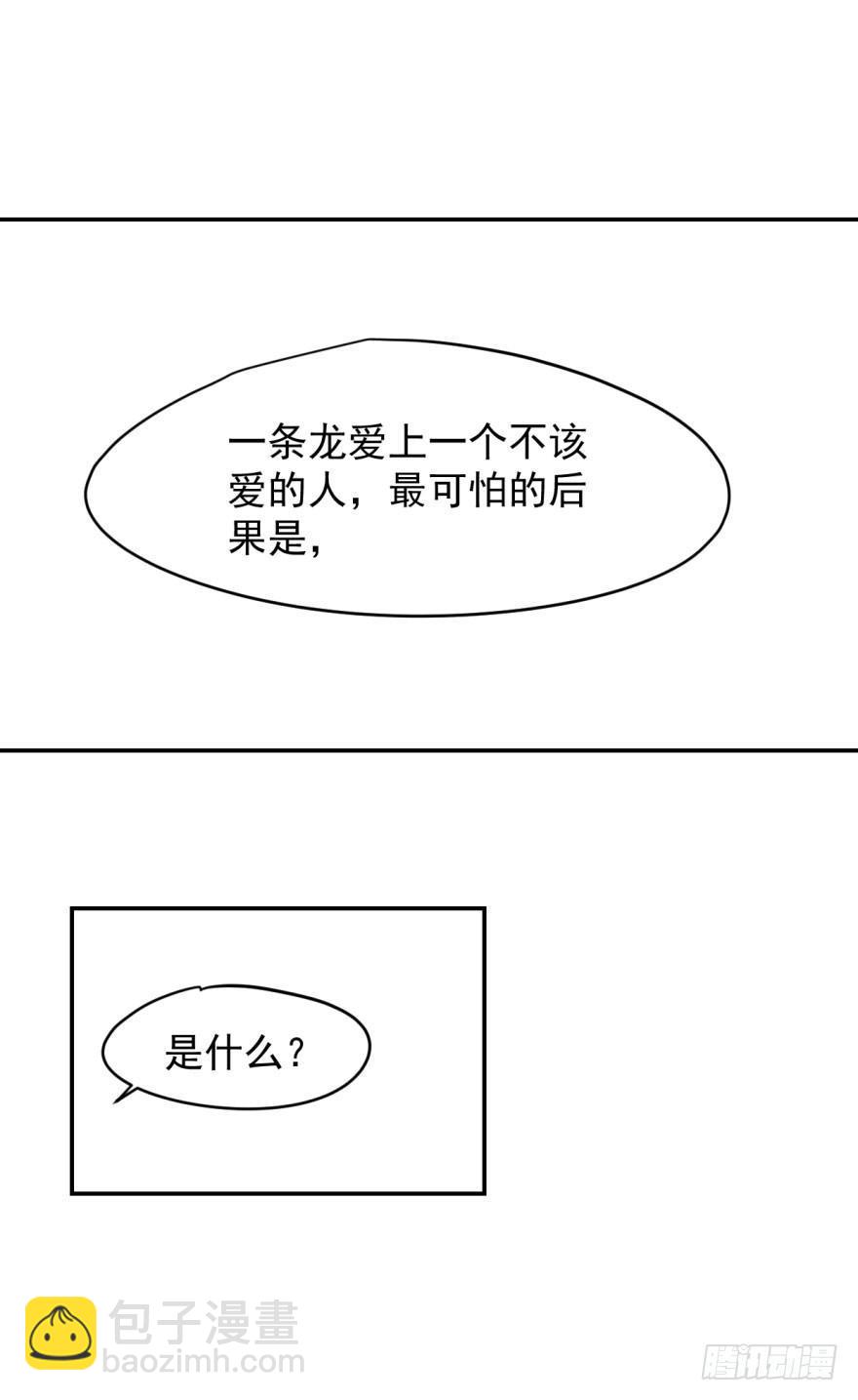 第二十四话 雷恩晕倒(1/2)-第27话