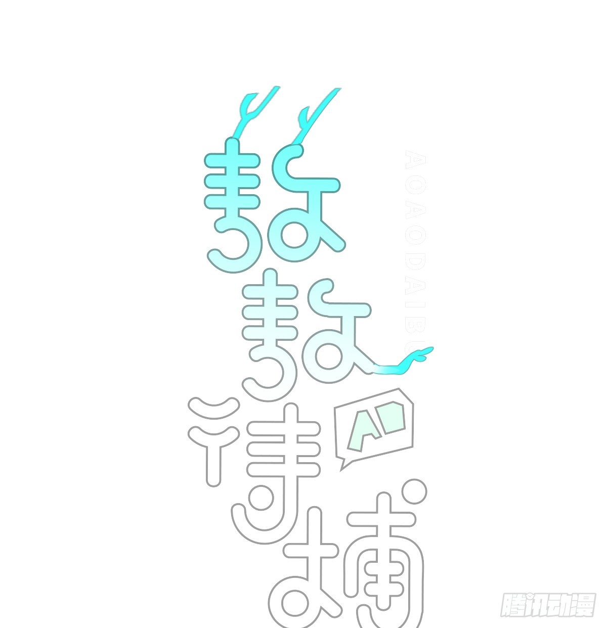 第228话 不会放手(1/2)-第261话