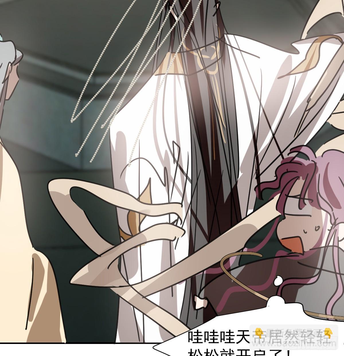 第228话 不会放手(1/2)-第261话