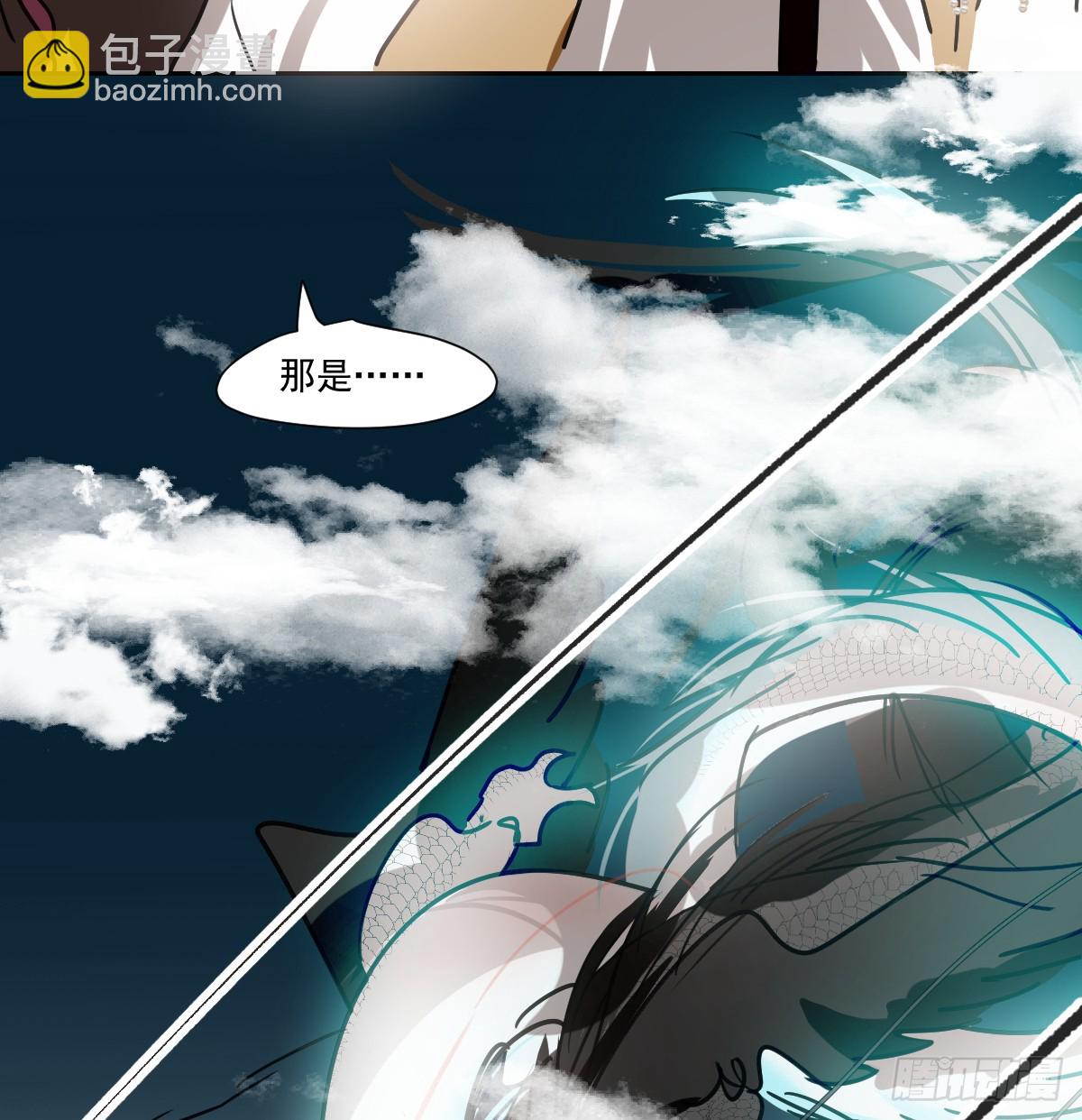 第228话 不会放手(1/2)-第261话