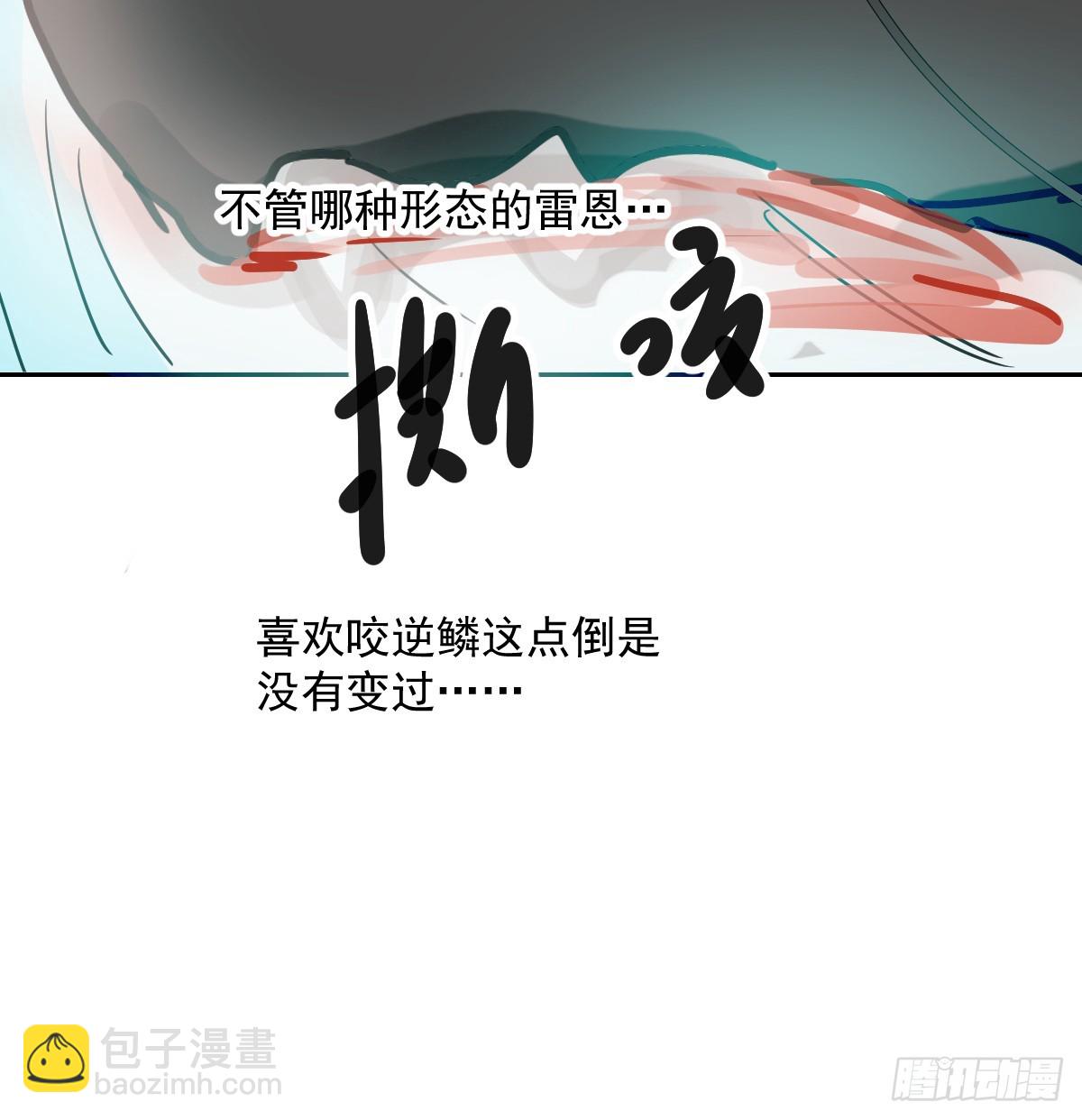 第228话 不会放手(1/2)-第261话