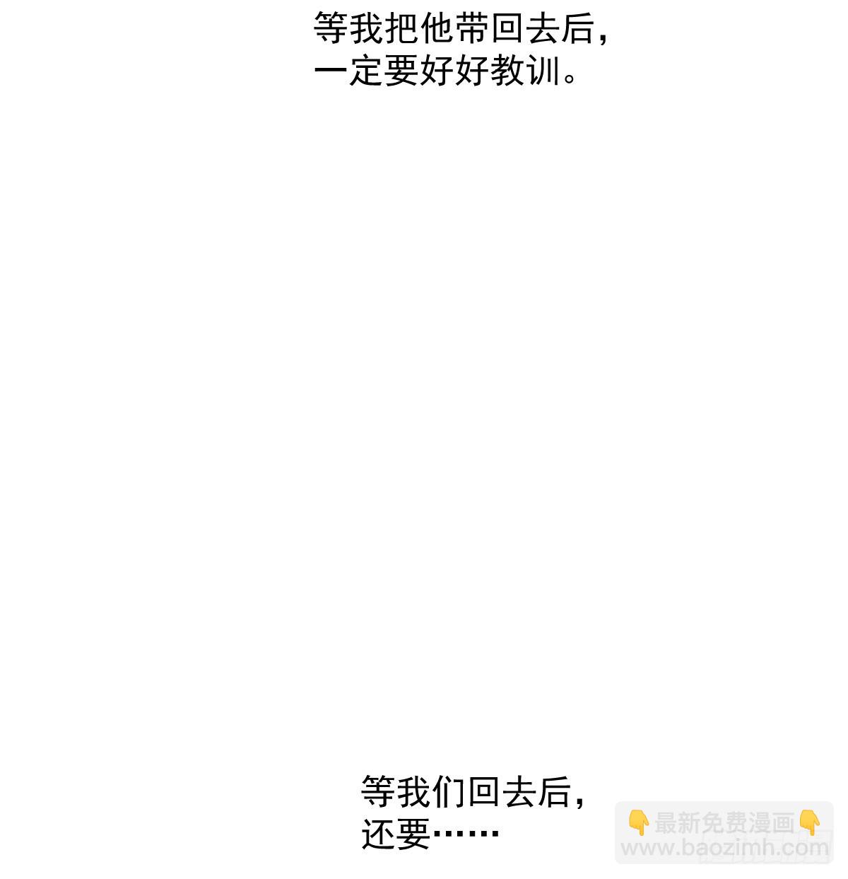 第228话 不会放手(1/2)-第261话