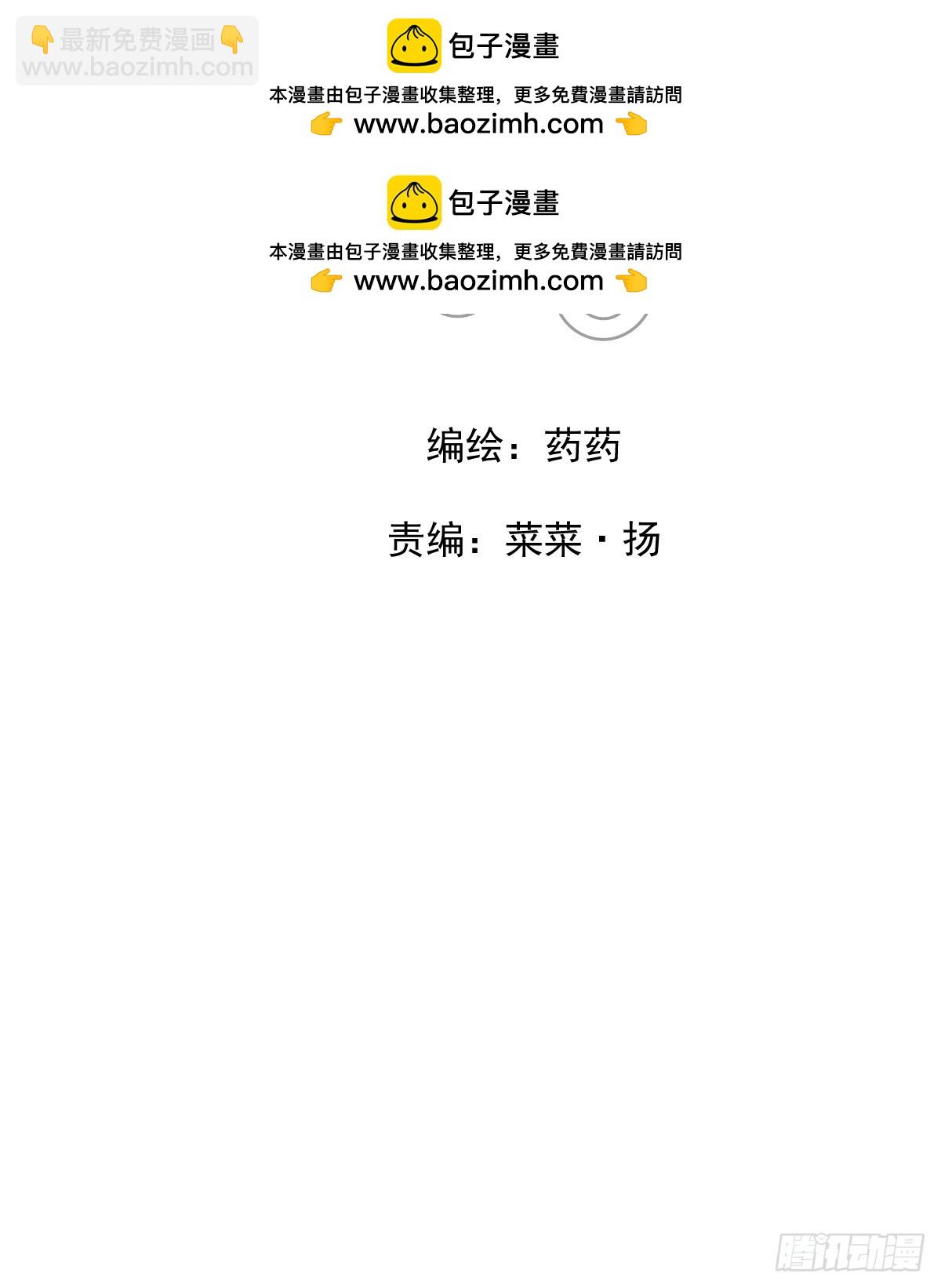 第228话 不会放手(1/2)-第261话