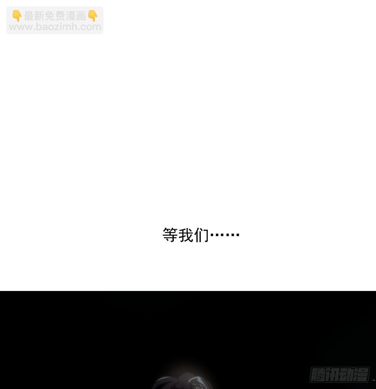 第228话 不会放手(1/2)-第261话