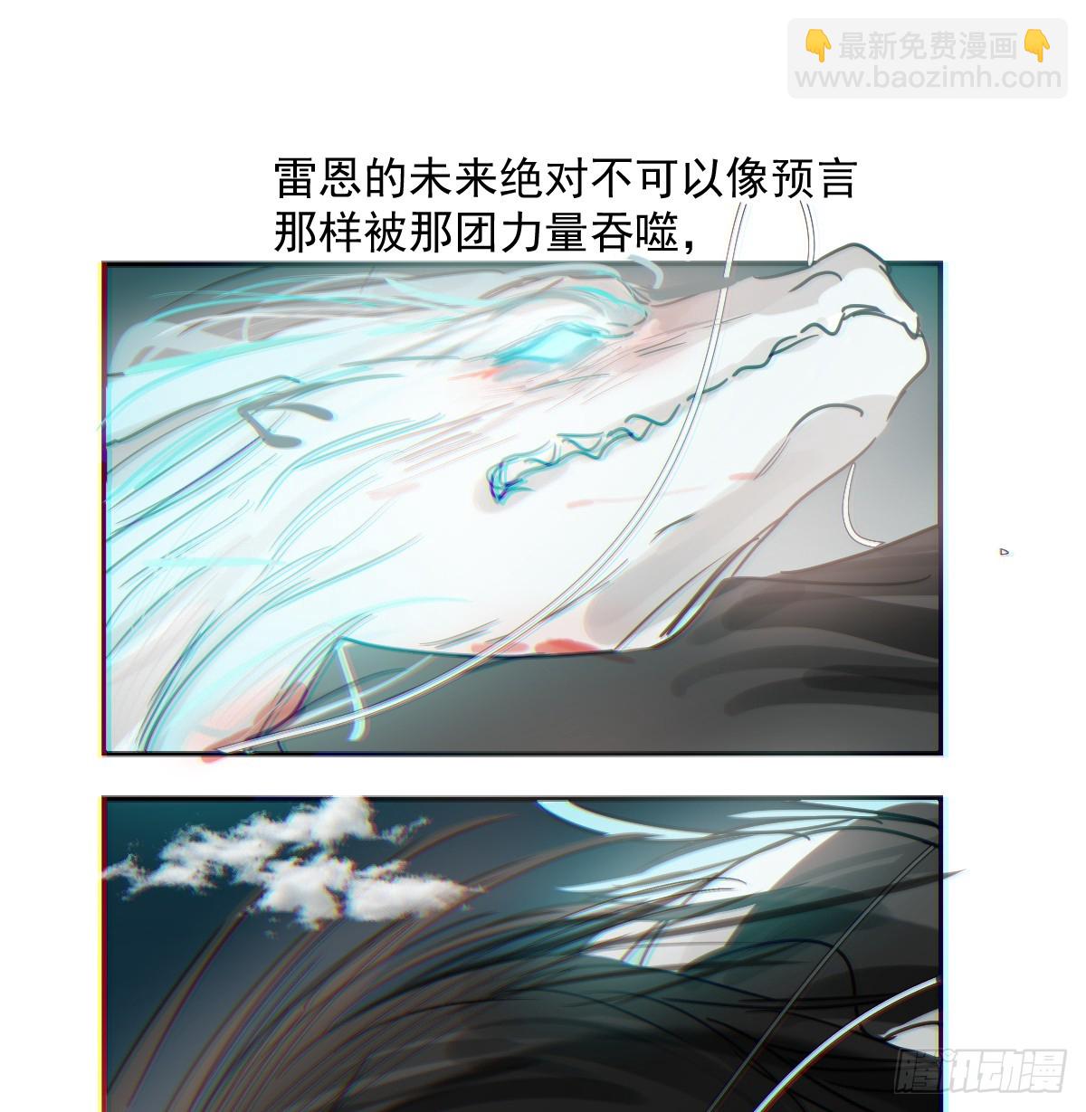 第228话 不会放手(1/2)-第261话