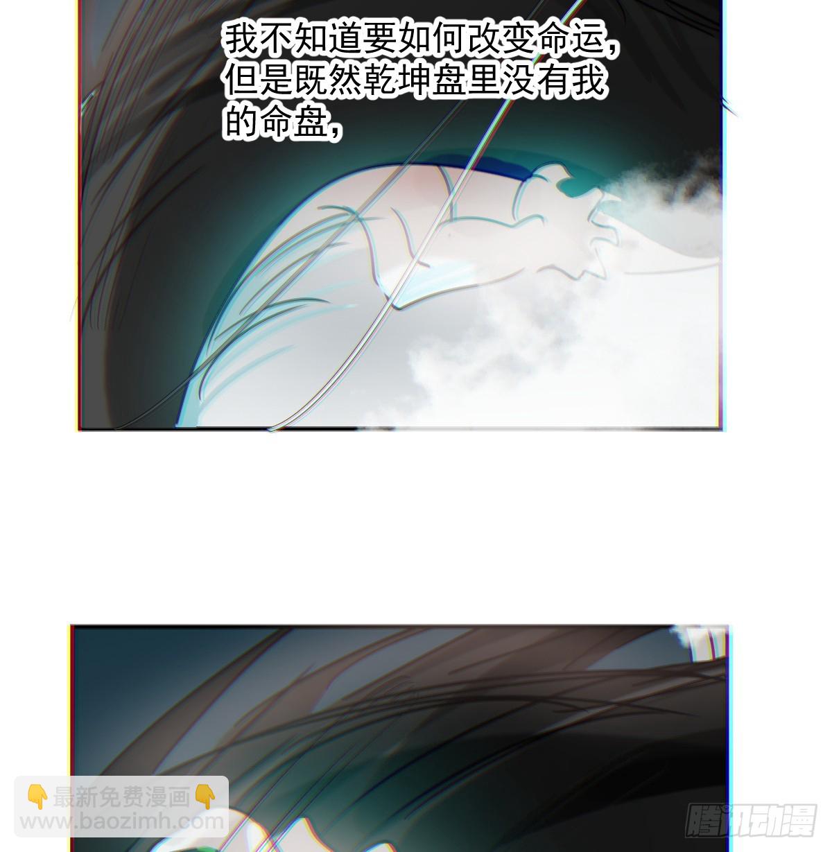 第228话 不会放手(1/2)-第261话
