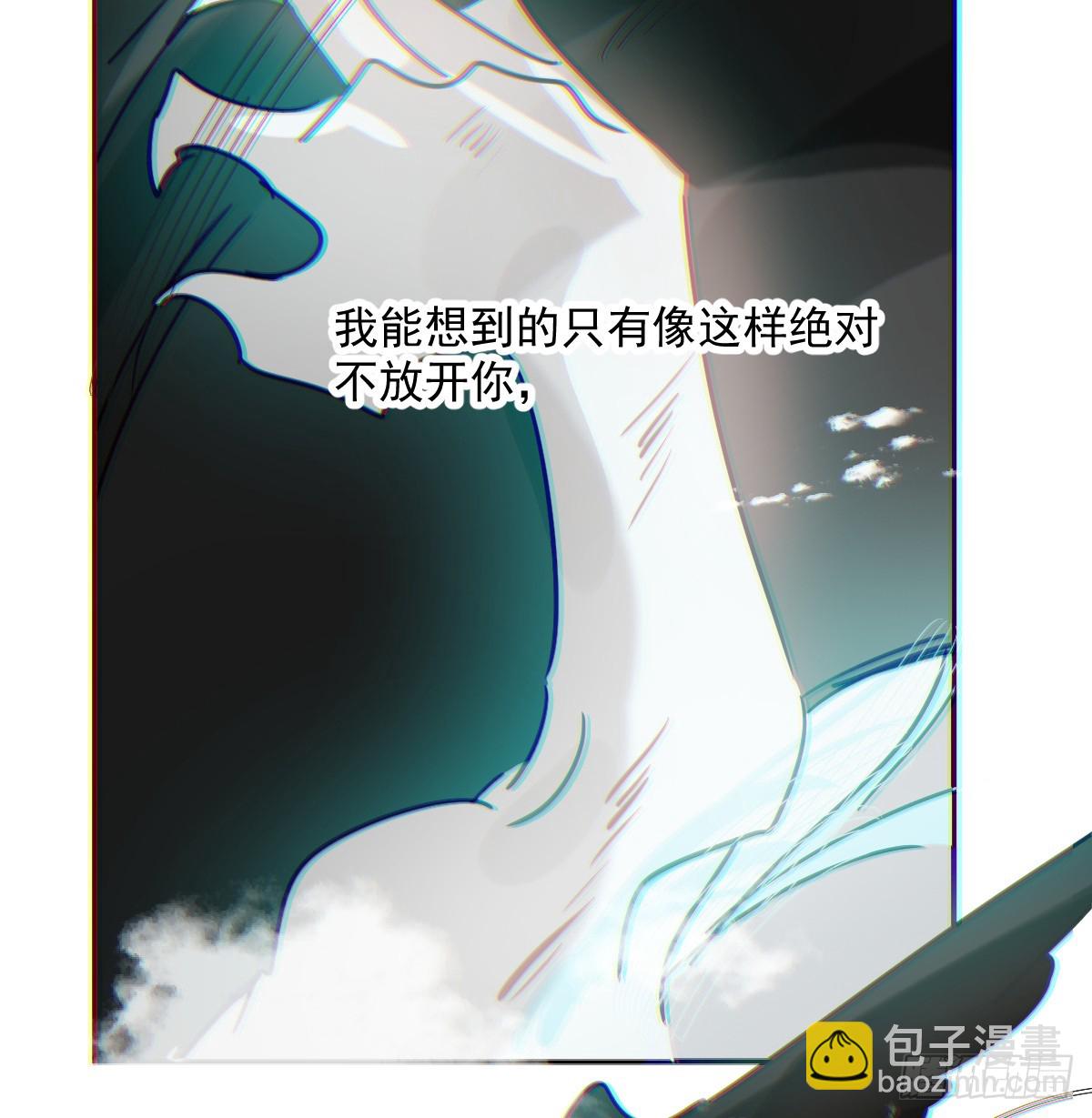 第228话 不会放手(1/2)-第261话