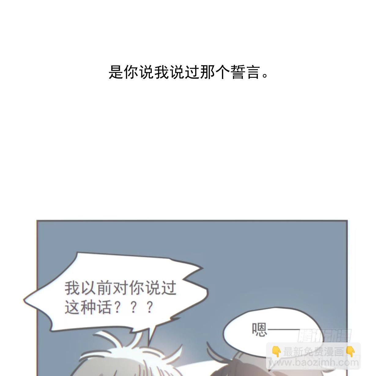 第228话 不会放手(1/2)-第261话