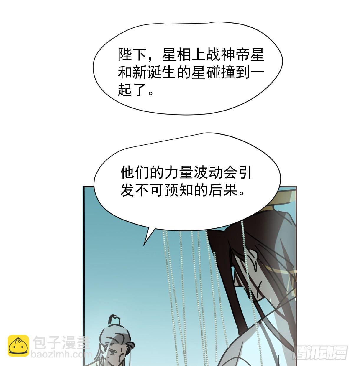 第228话 不会放手(1/2)-第261话