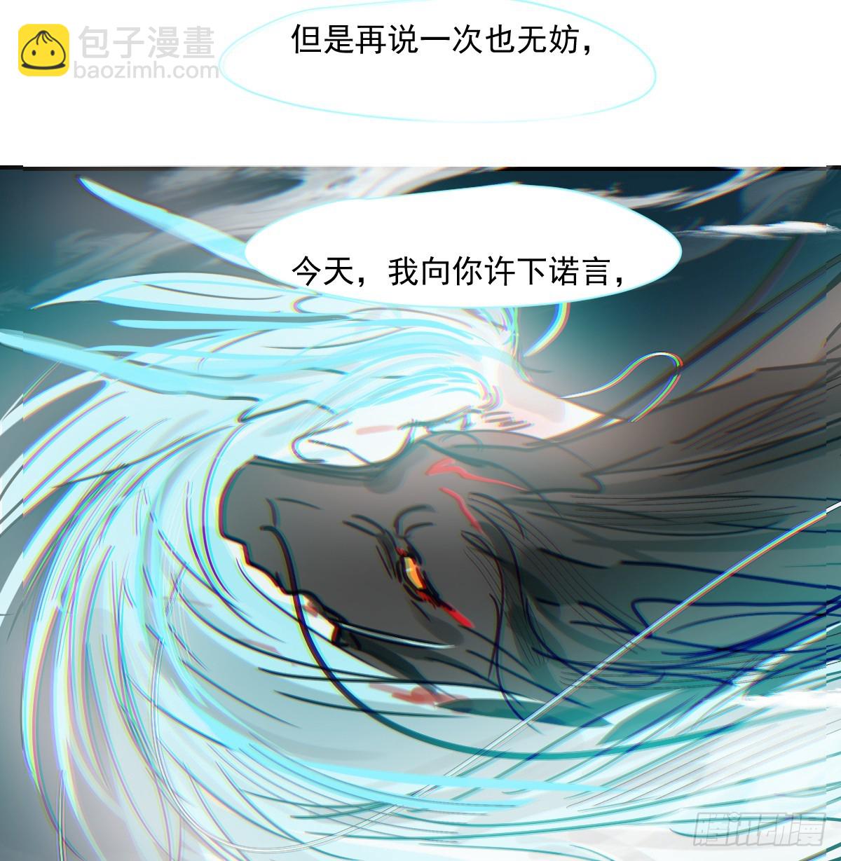 第228话 不会放手(1/2)-第261话