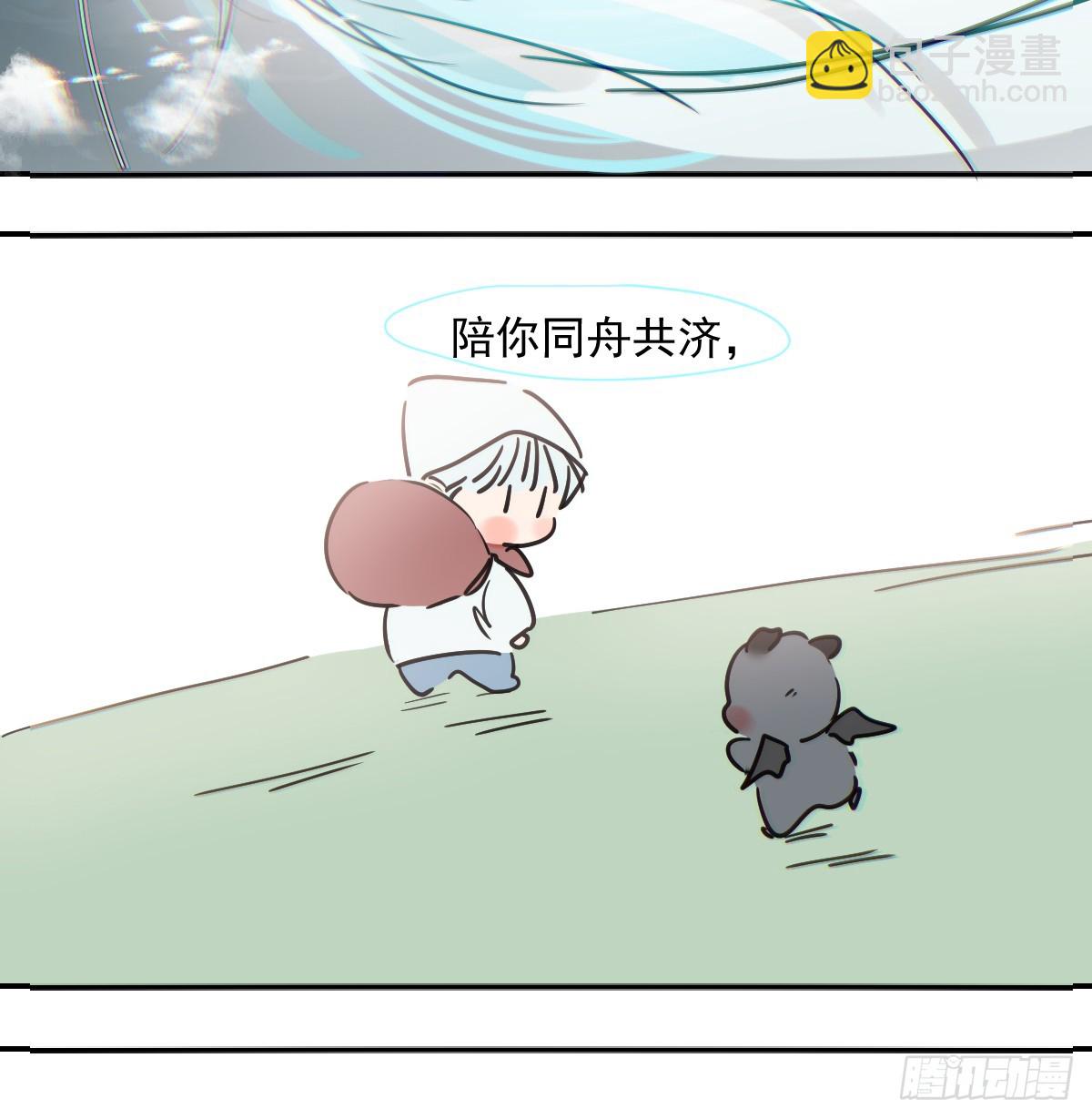 第228话 不会放手(1/2)-第261话