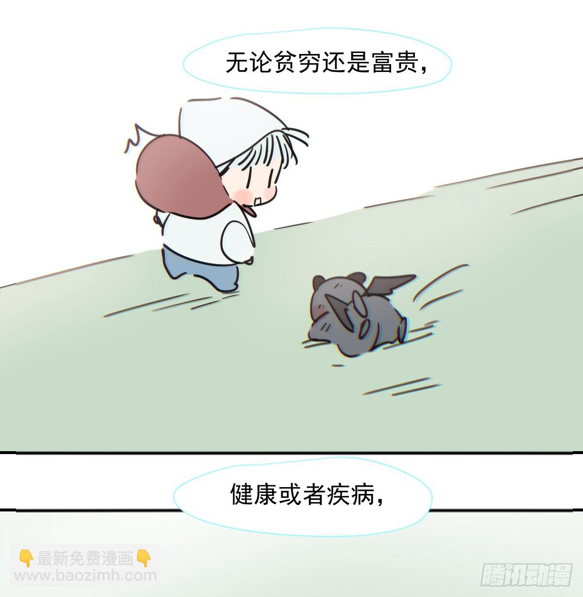 第228话 不会放手(1/2)-第261话