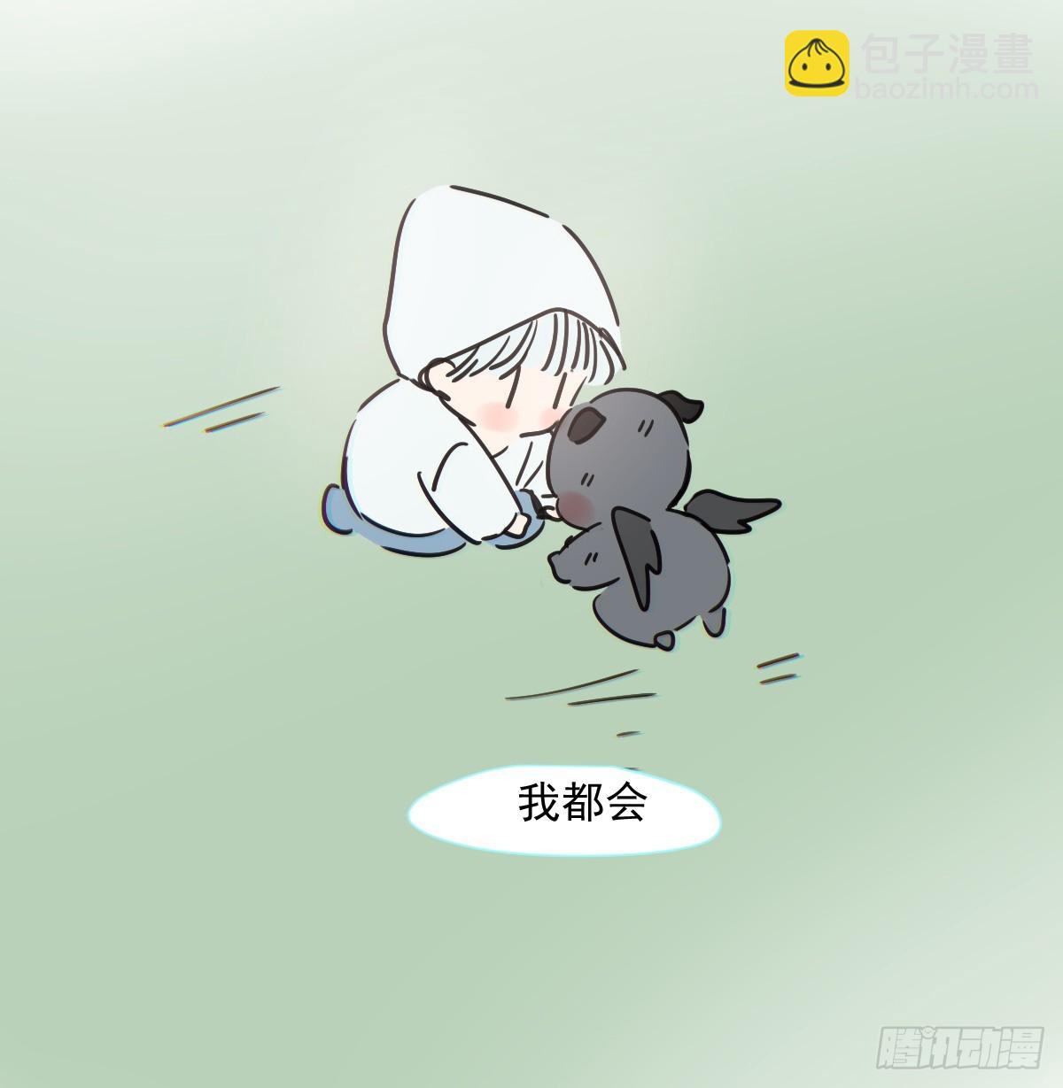 第228话 不会放手(1/2)-第261话