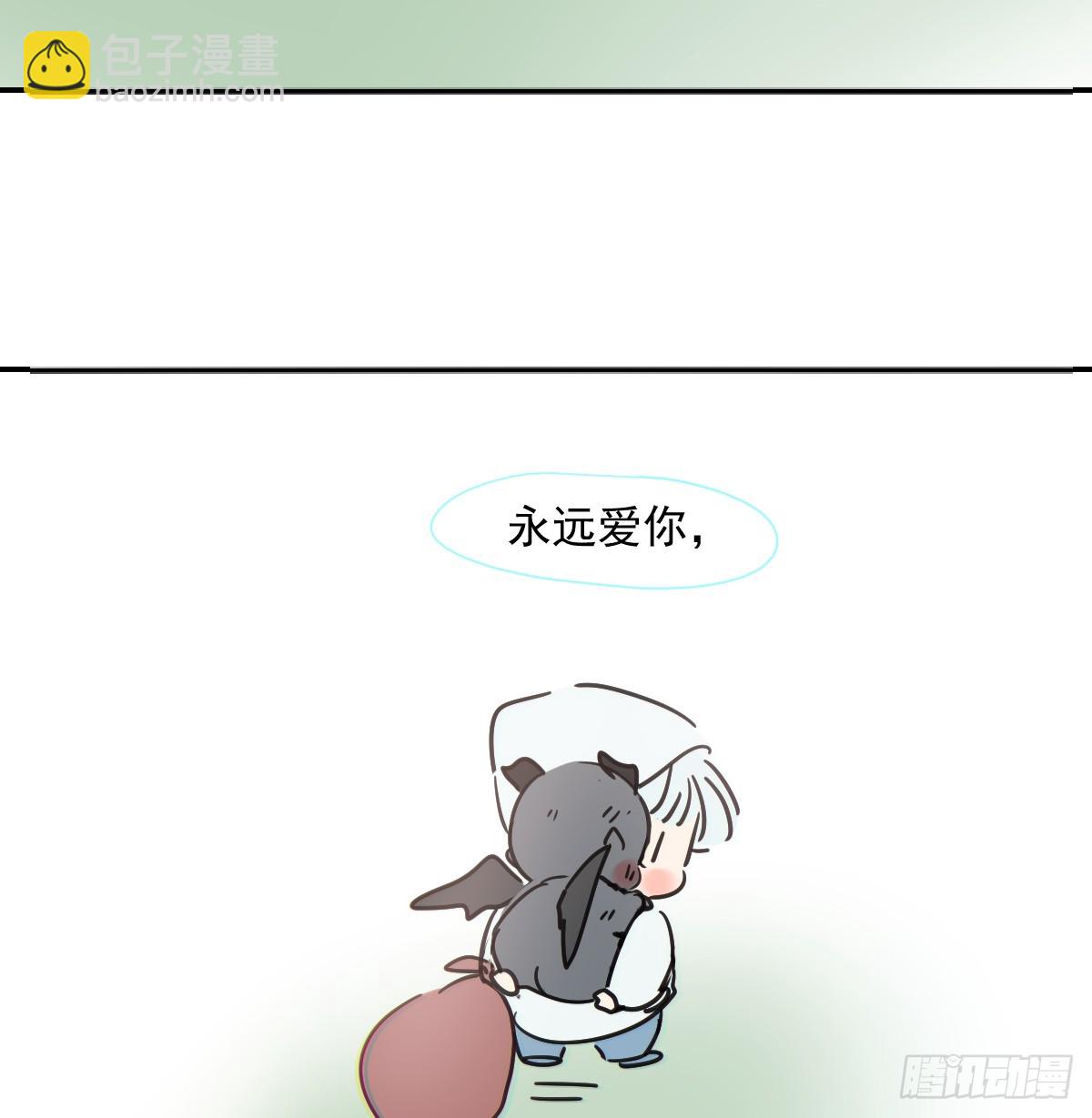 第228话 不会放手(1/2)-第261话