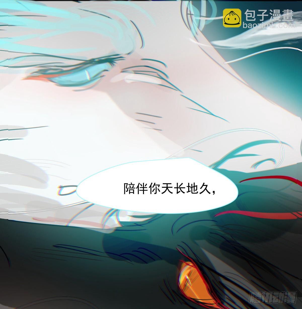 第228话 不会放手(1/2)-第261话