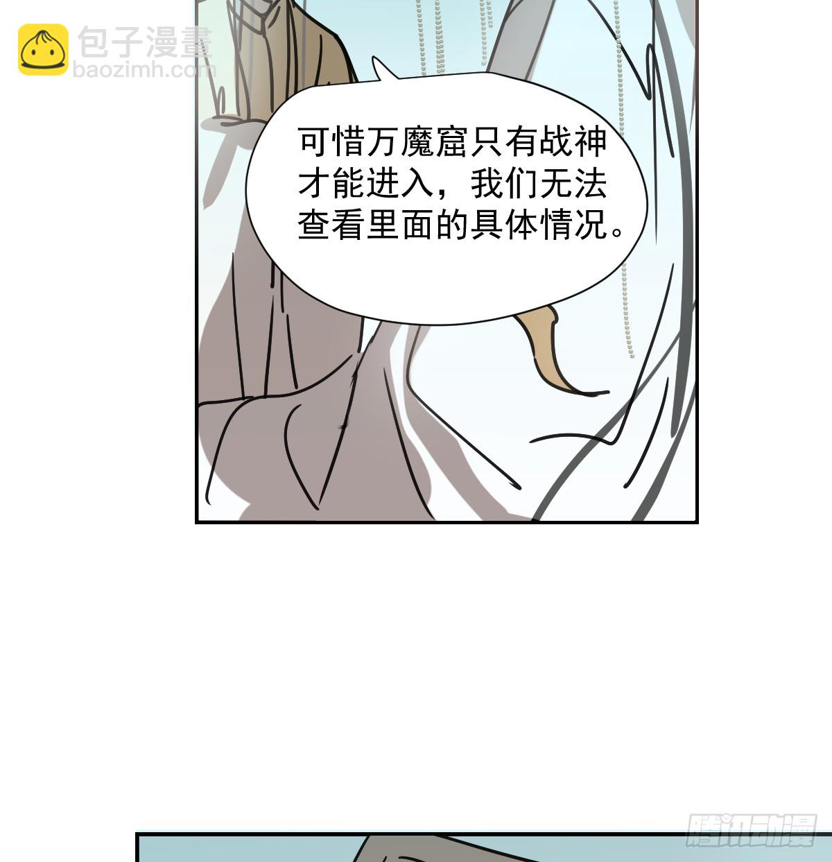 第228话 不会放手(1/2)-第261话