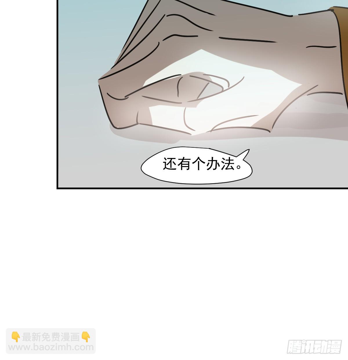 第228话 不会放手(1/2)-第261话