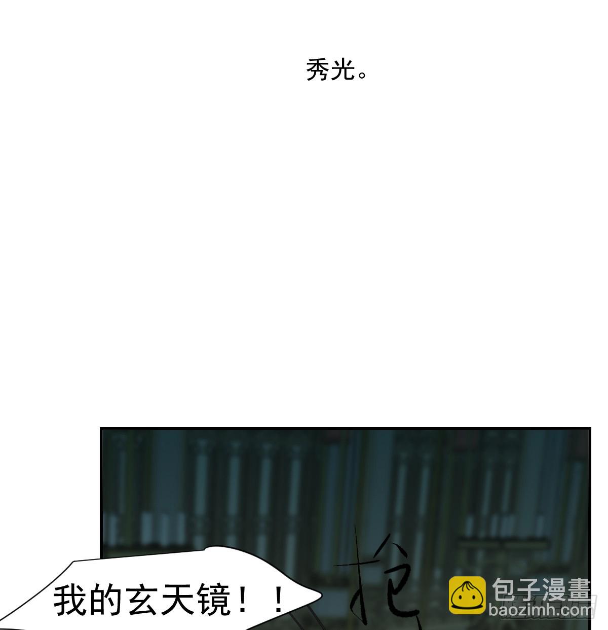 第228话 不会放手(1/2)-第261话