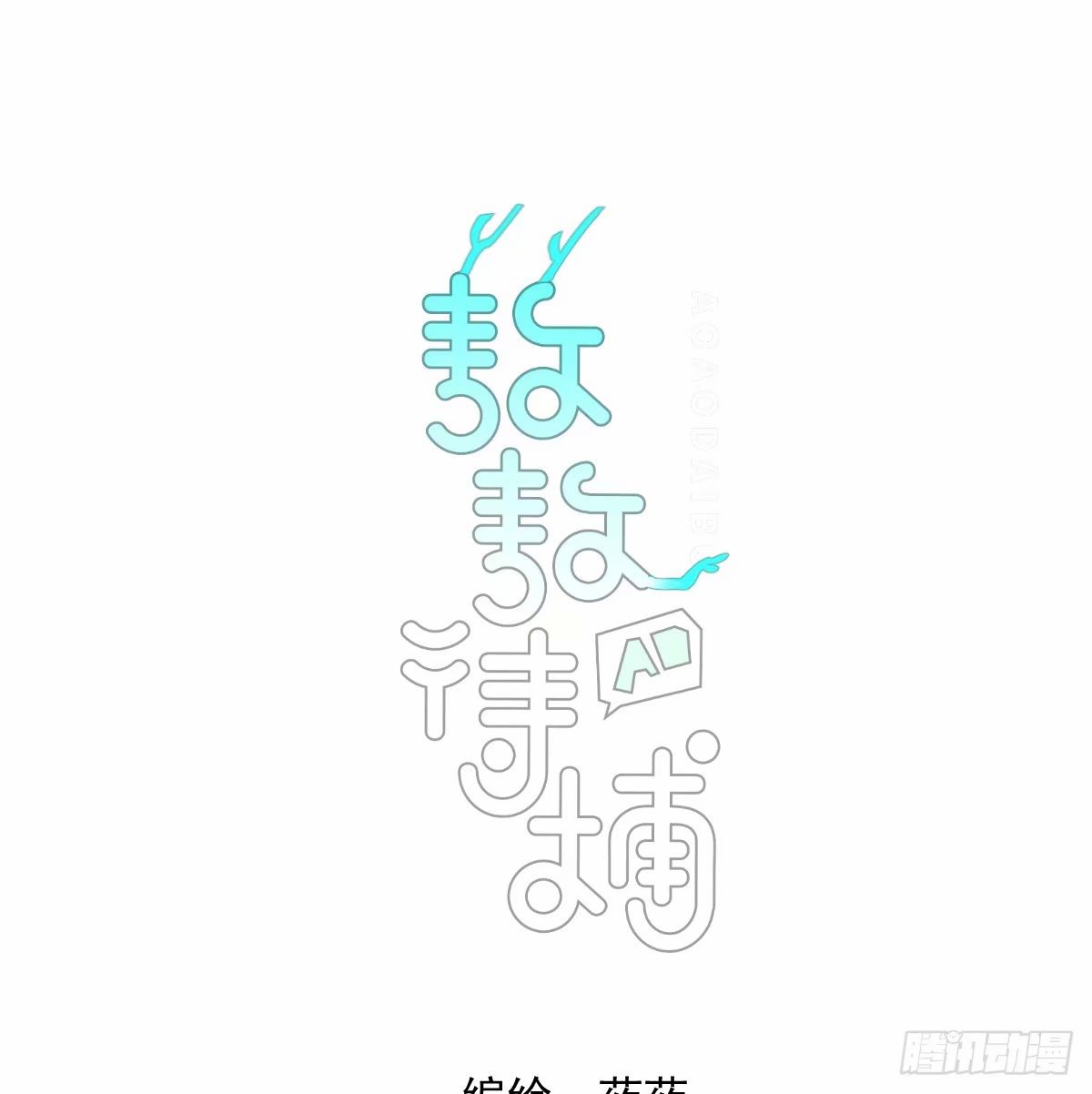 第231话 听话(1/2)-第263话