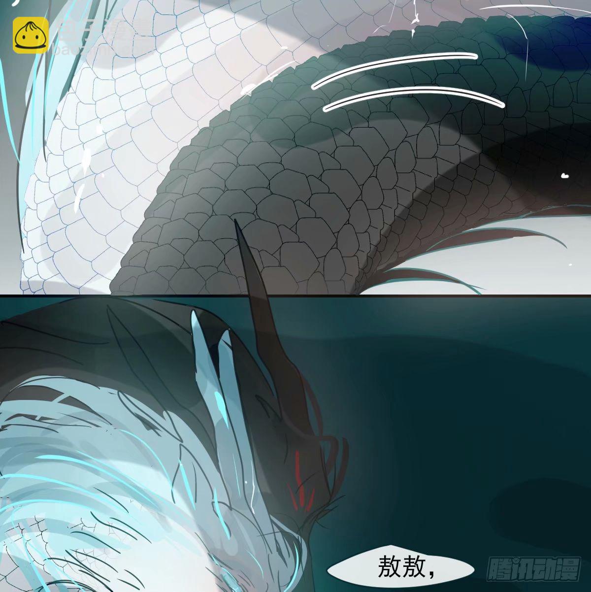 第231话 听话(1/2)-第263话