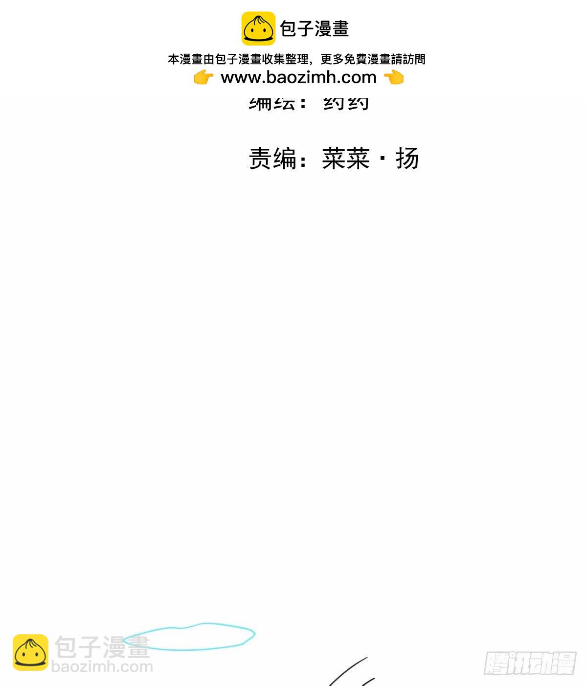 第231话 听话(1/2)-第263话