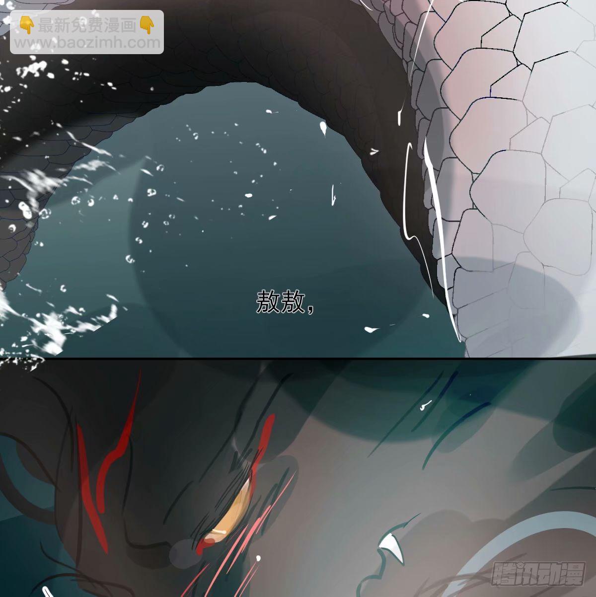 第231话 听话(1/2)-第263话
