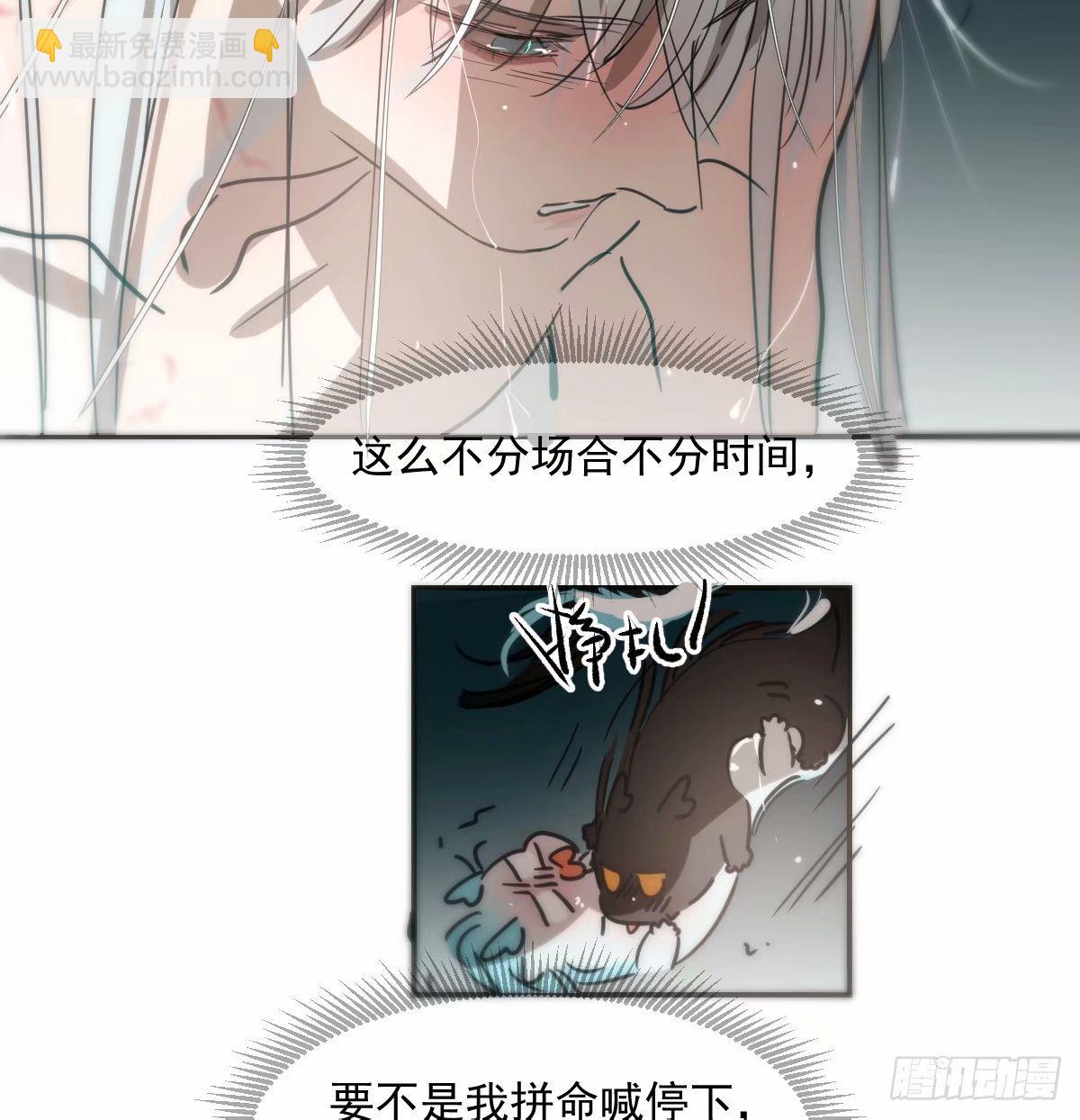 第231话 听话(1/2)-第263话