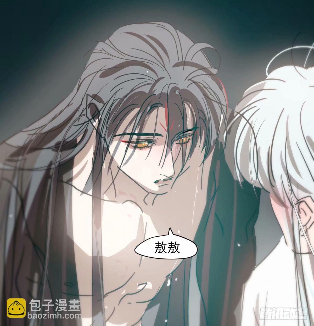 第231话 听话(1/2)-第263话