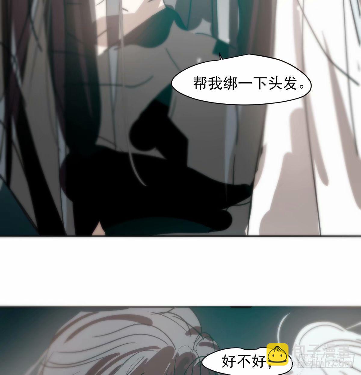 第231话 听话(1/2)-第263话