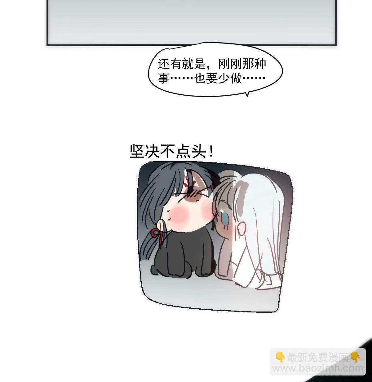 第231话 听话(1/2)-第263话