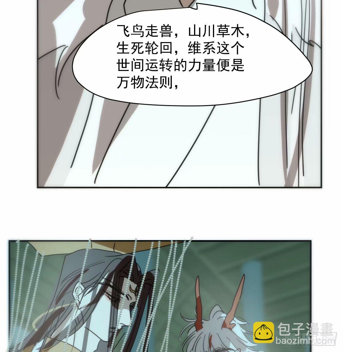 第231话 听话(1/2)-第263话