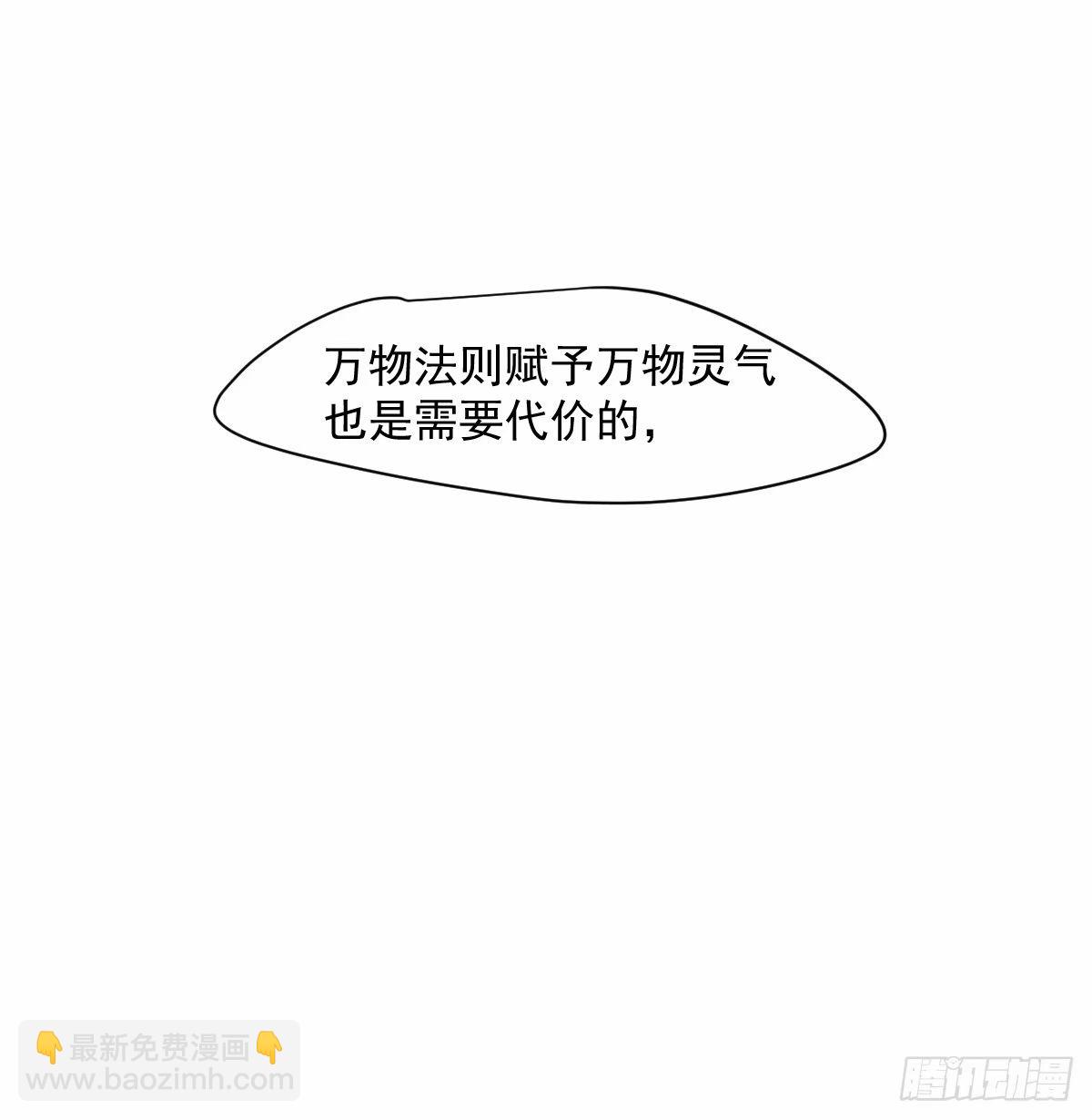 第231话 听话(1/2)-第263话