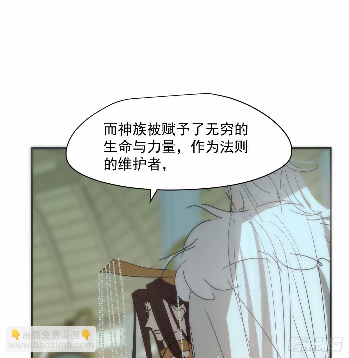 第231话 听话(1/2)-第263话