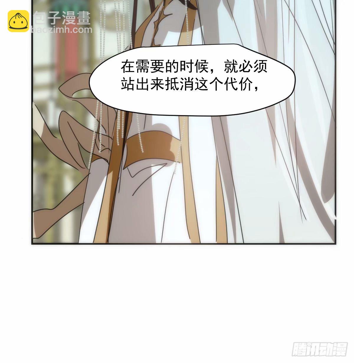 第231话 听话(1/2)-第263话