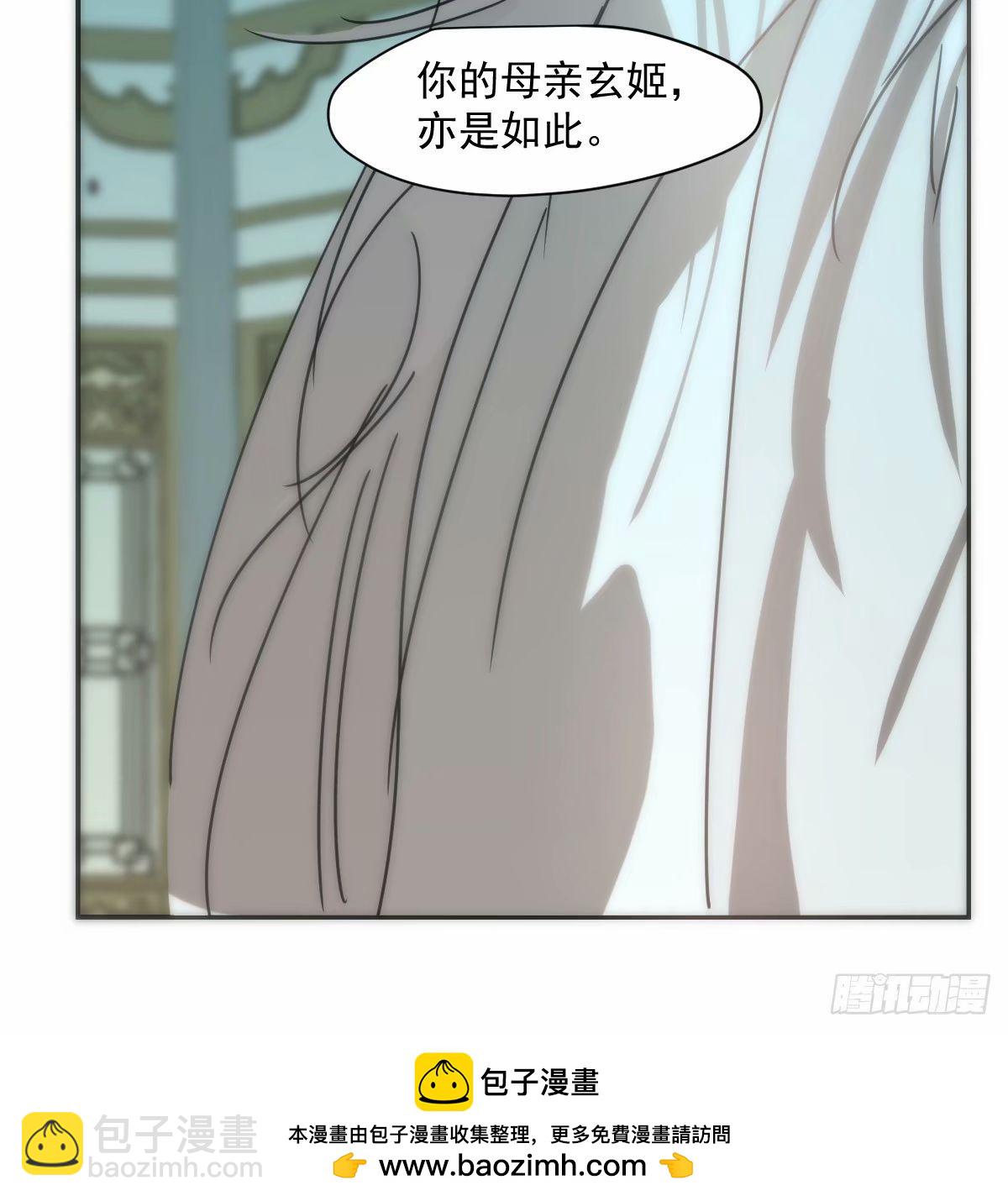第231话 听话(1/2)-第263话