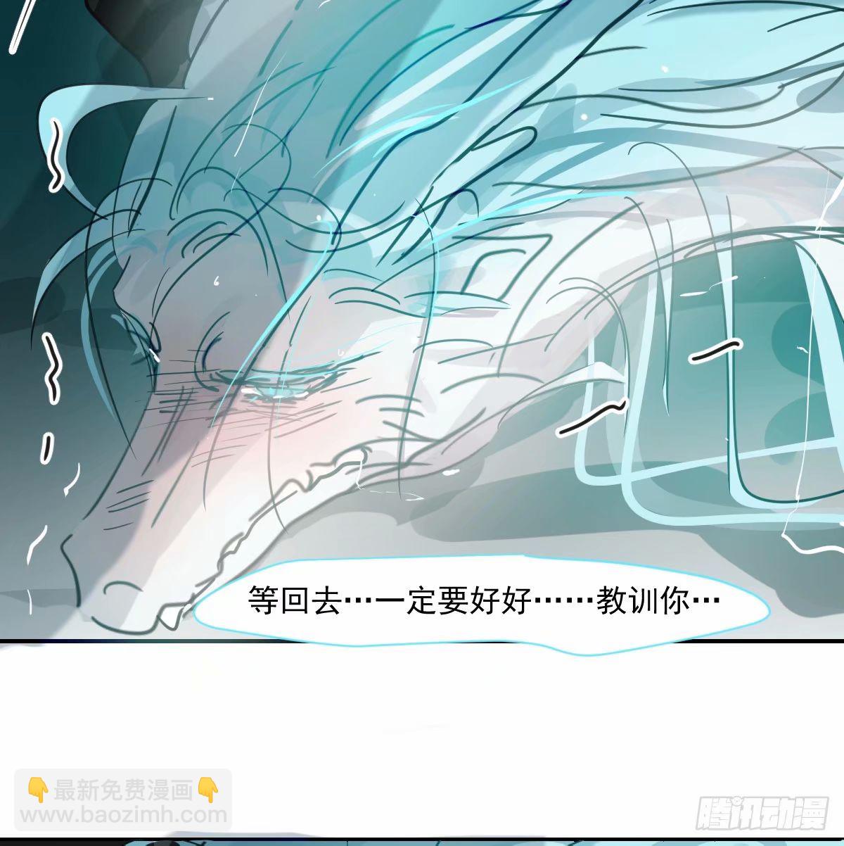 第231话 听话(1/2)-第263话